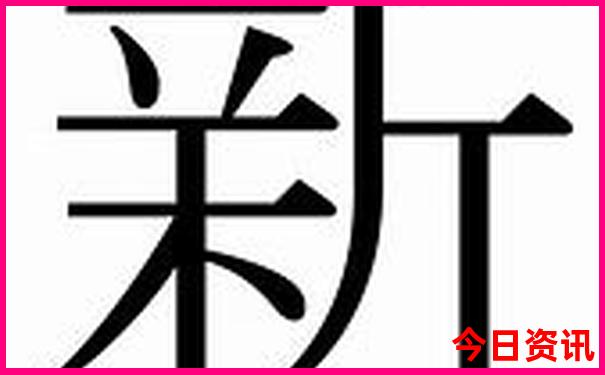 四川4日游最佳路线